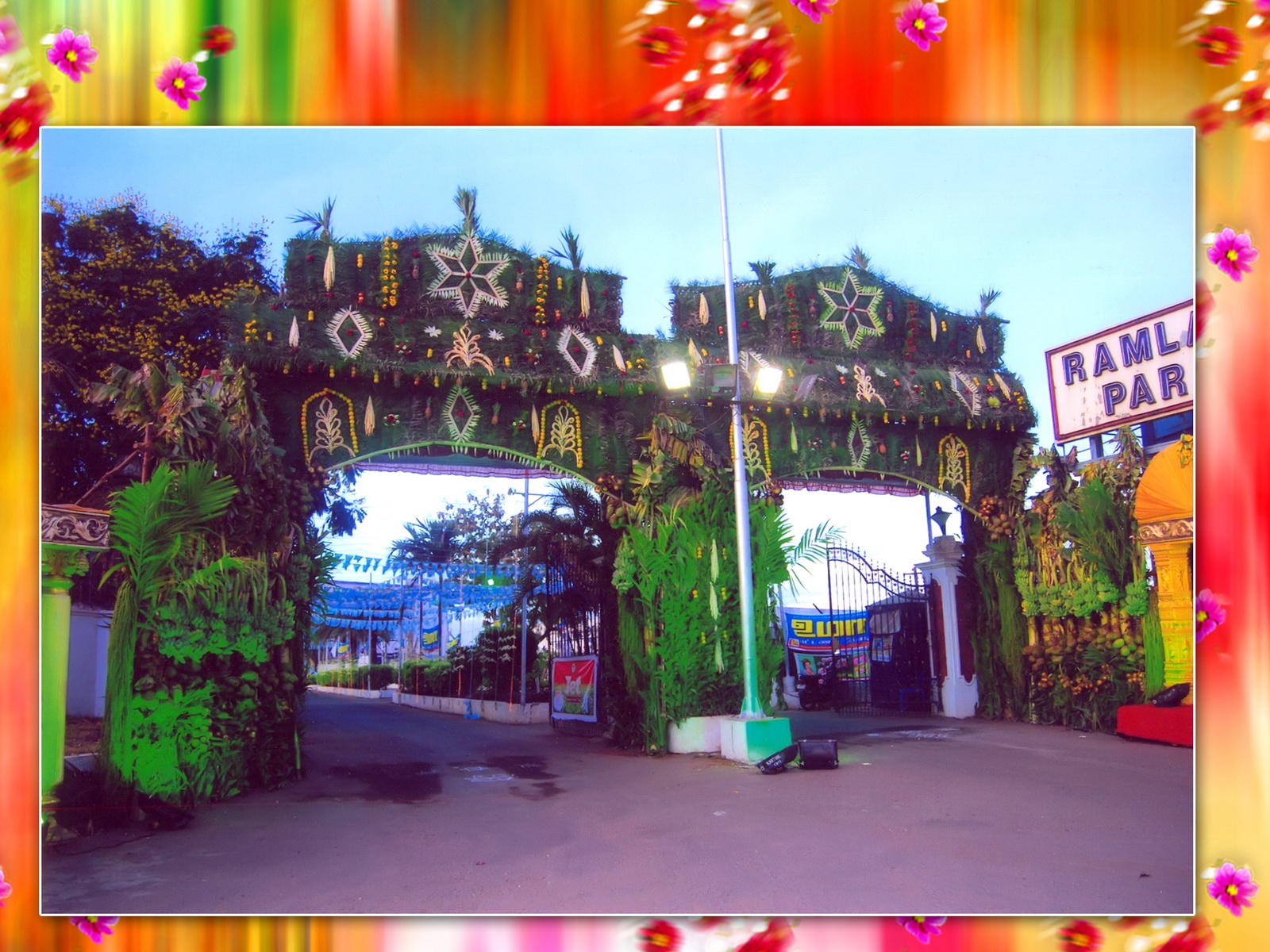  Sri Venkateshwara Malar Nilayam